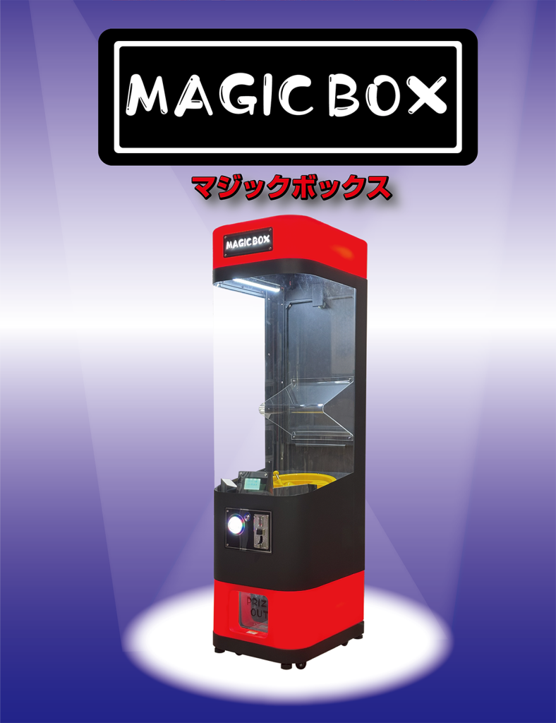 MAGICBOX | beyond LLC.